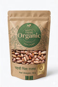 Pahadi Chitra Rajma – Himalayan Kidney Beans, Natural & Chemical-Free | 1KG